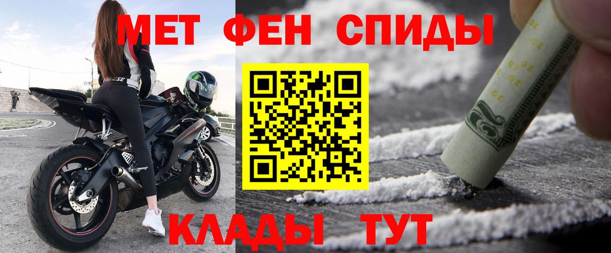 Екатеринбург  АМФЕТАМИН  Вход с VPN  Амфетамин 97% 