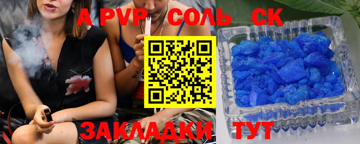 A PVP VHQ Екатеринбург