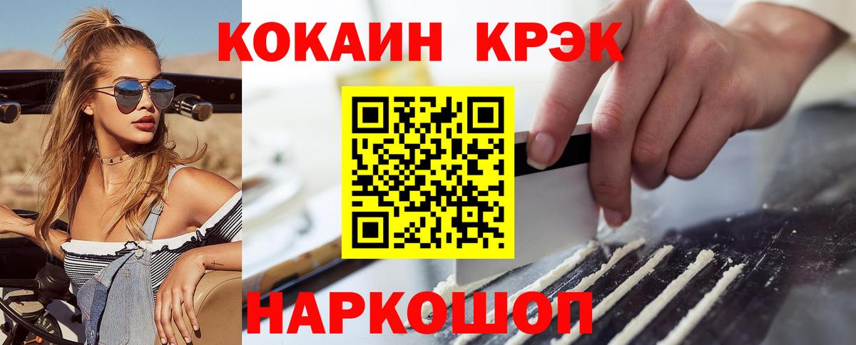 Екатеринбург  COCAIN Перу  Кокаин Эквадор  Вход с VPN 