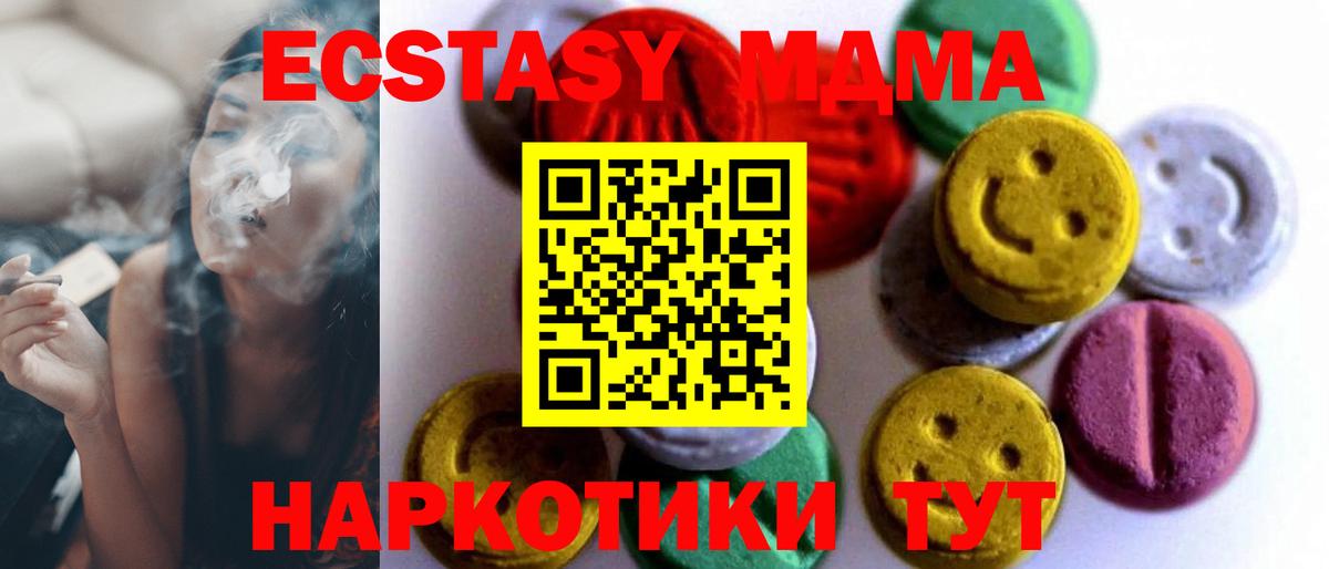 Ecstasy  Экстази louis Vuitton  Екатеринбург  Вход с VPN  Ecstasy 280мг 
