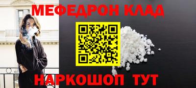 бутират Жуковский