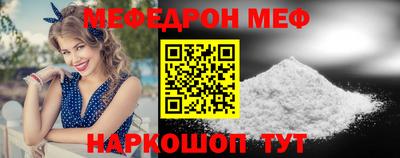 мефедрон мука Заводоуковск