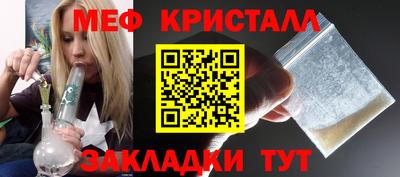 мефедрон мука Заводоуковск