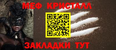 бутират Жуковский