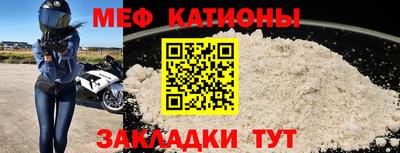 бутират Жуковский
