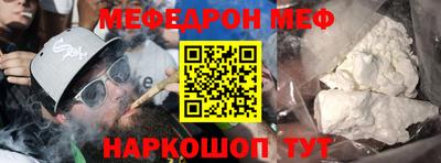 бутират Жуковский