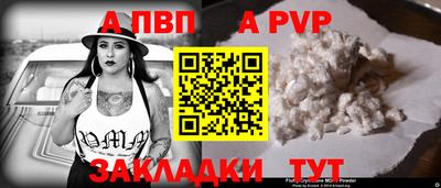 бутират Жуковский
