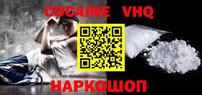 мефедрон мука Заводоуковск