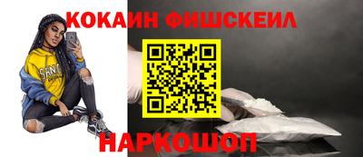 бутират Жуковский