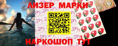 бутират Жуковский