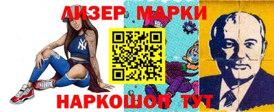бутират Жуковский