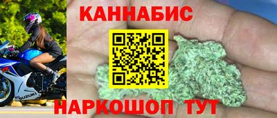 бутират Жуковский