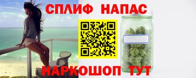 бутират Жуковский