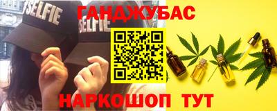 бутират Жуковский
