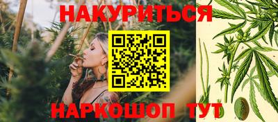 бутират Жуковский