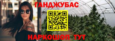 мефедрон мука Заводоуковск