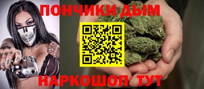 гашиш Ипатово