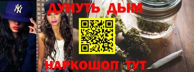 мефедрон мука Заводоуковск