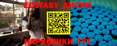 мефедрон мука Заводоуковск