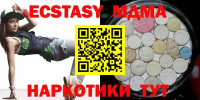 мефедрон мука Заводоуковск