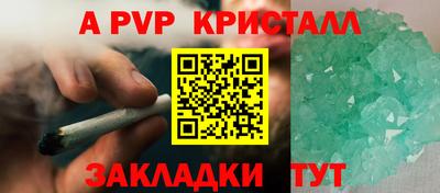 бутират Жуковский