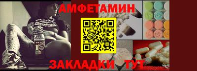 бутират Жуковский