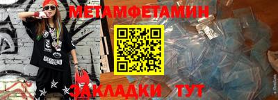 мефедрон мука Заводоуковск