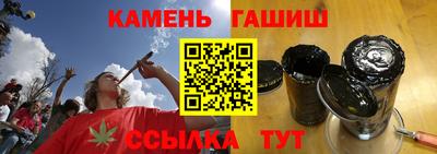бутират Жуковский