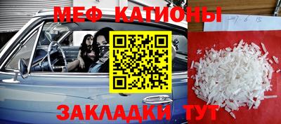 бутират Жуковский