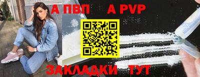 бутират Жуковский