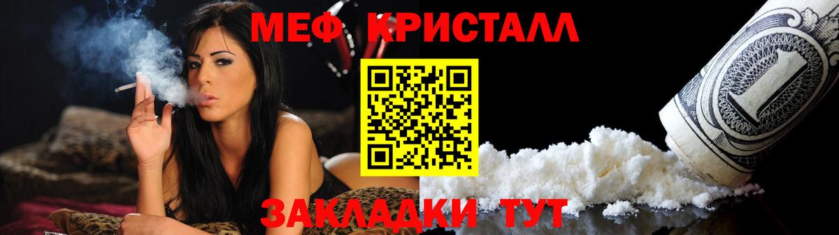 Меф  МЕФ VHQ  Вход с VPN  МЕФ  OMG как войти  Екатеринбург 