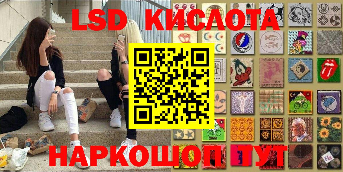 Наркотические марки 1500мкг Екатеринбург