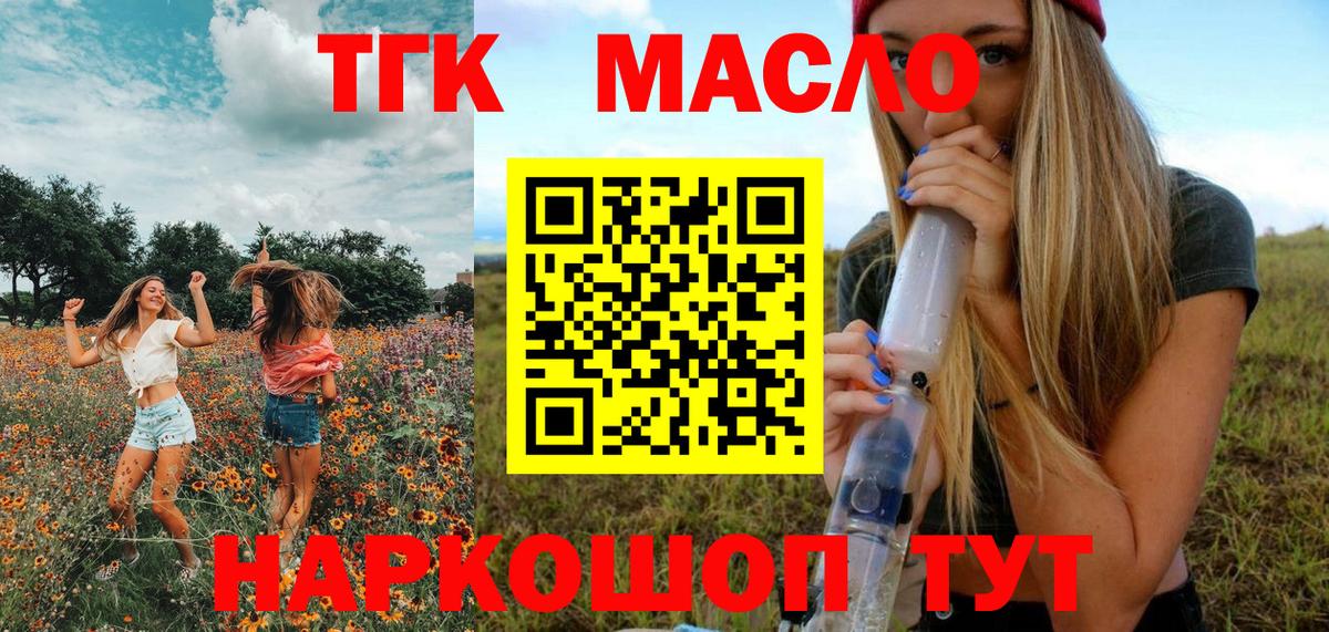 Кокаин  МЕФ кристаллы  Екатеринбург  Вход с VPN  ГАШИШ  Магазин наркотиков  Марихуана  Гашиш 