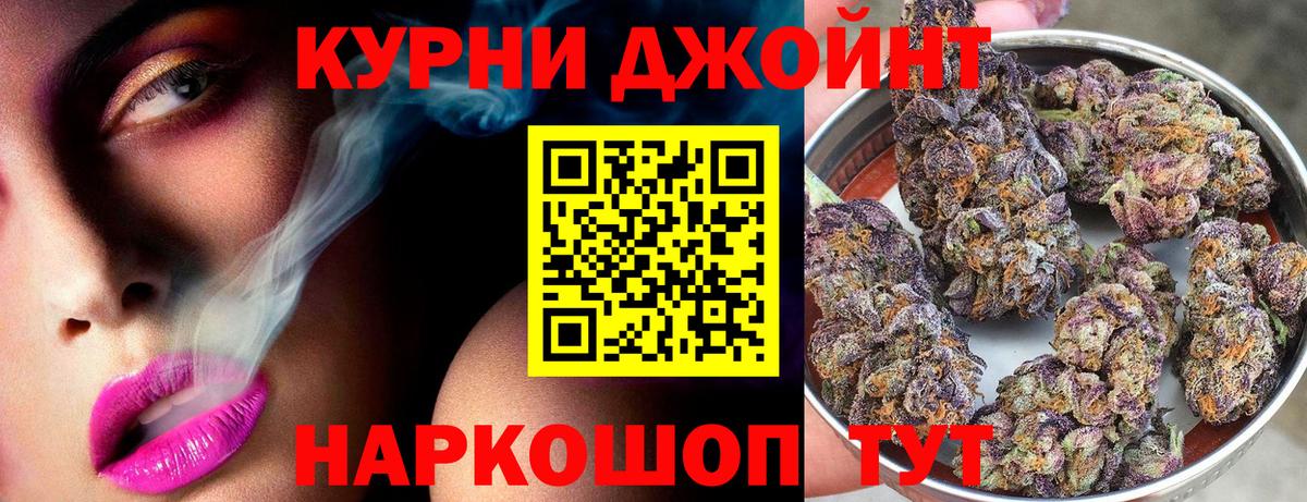 Конопля SATIVA & INDICA Екатеринбург